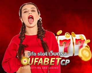 ufa slot เว็บตรง ลงทุนง่าย ได้เงินจริง โปรโมชั่น UFABET คืนยอดเสีย5% สูงสุดไม่จำกัด สมัคร ยูฟ่าเบท เว็บตรง แจกเครดิตฟรี กดรับเองได้ทุกวัน