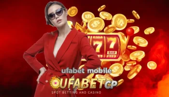 ufabet mobileเว็บไซต์เดิมพันยุคปัจจุบันมอบประสบการณ์การเล่นเกมที่ยอดเยี่ยมให้กับผู้เล่น แพลตฟอร์มเหล่านี้มีการออกแบบที่ออกแบบมาเพื่อตอบโจทย์